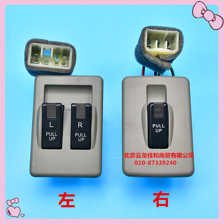 Please reach up to the Apulette PRIDE front door window rocking mobile air conditioning glass lifter switch button