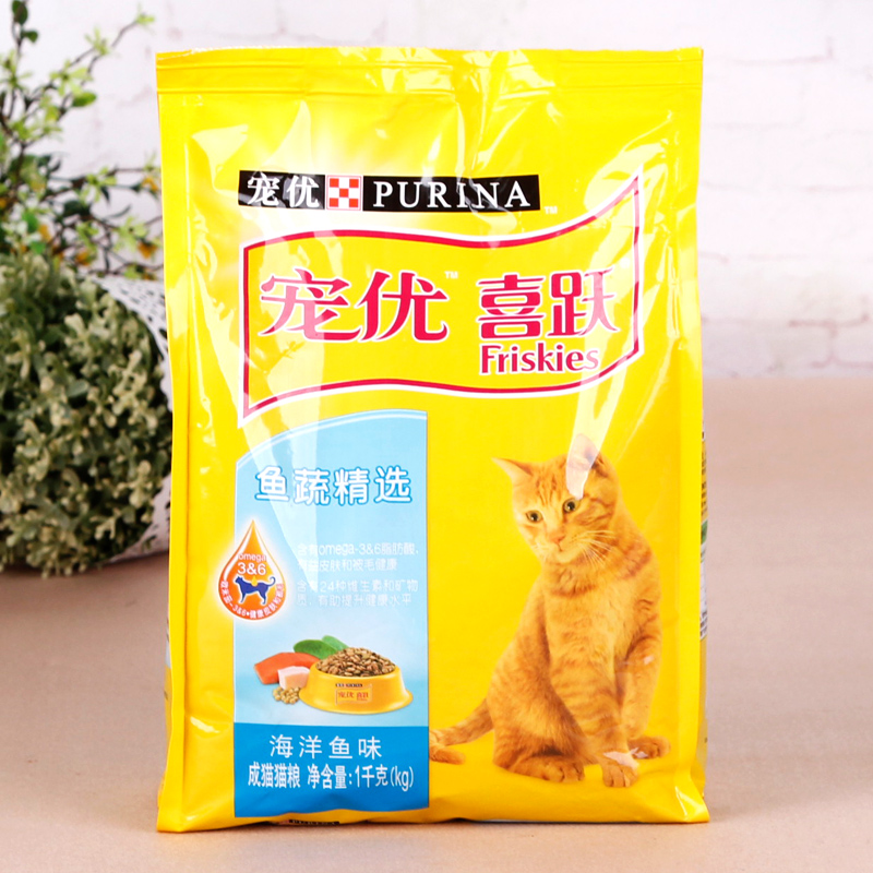 成猫粮 喜跃成猫鱼蔬精选海洋鱼味1kg 猫粮 宠物成猫粮 猫主粮1kg