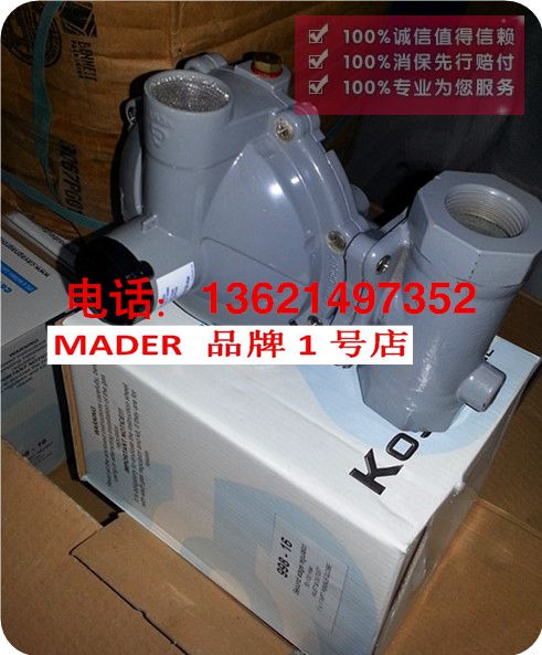 Secondary pressure reducing valve of gas pressure reducing valve 998-CP 16