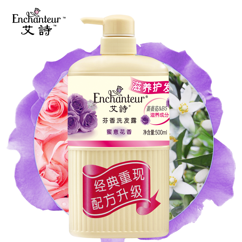 【天猫超市】艾诗洗发水蜜意滋养女士洗发露500ml去屑持久留香
