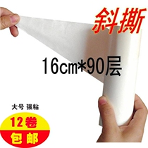 Oblique tear type sticky rolling diamond sticky paper dust paper dust removal paper sticky dust paper dust dust cleaner replacement 16cm * 90 tear 1 roll