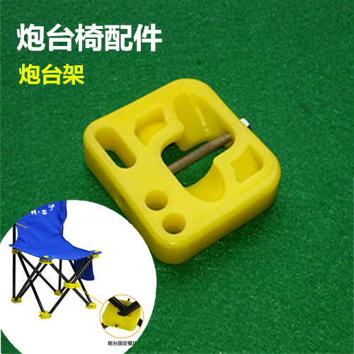 Fishing rod bracket seat folding chair battery ground plug multi-functional fishing chair frame rod head rear hanging accessories fishing gear supplies