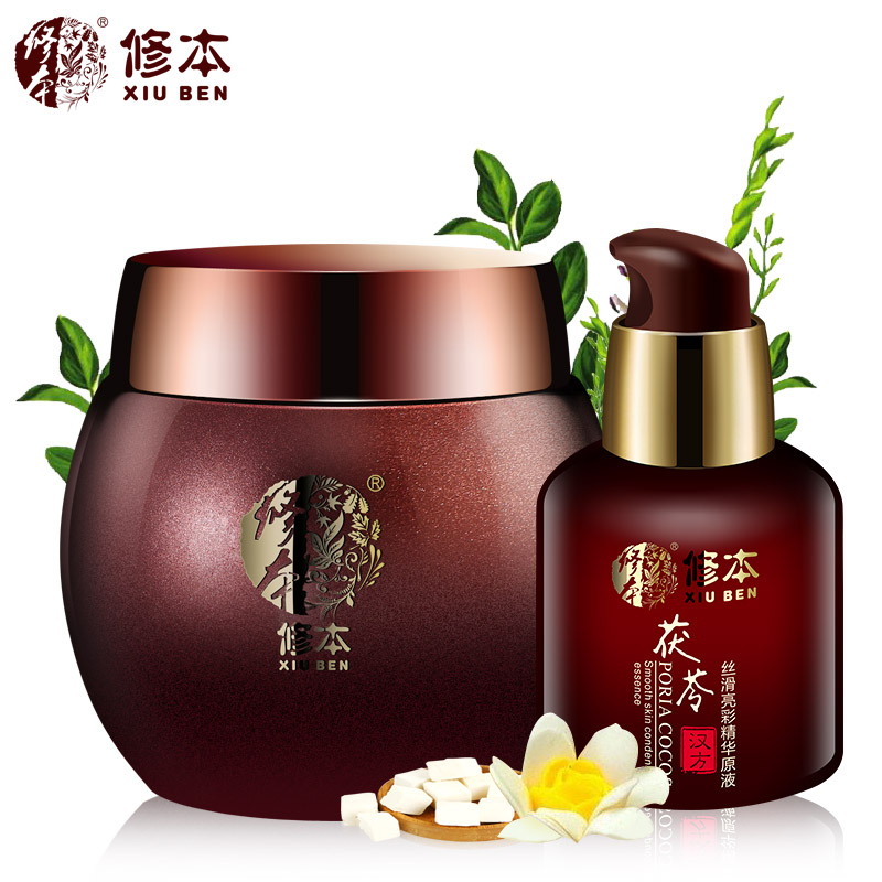 修本宠肤丝滑亮彩组合130g+30ml 免洗睡眠面膜草本亮肤补水精华液