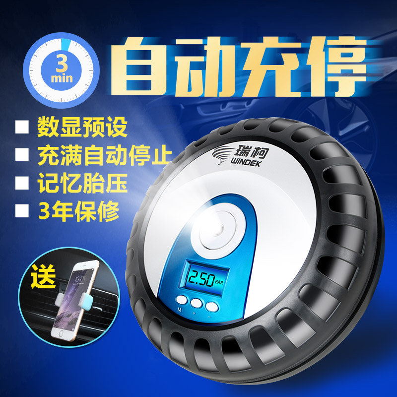瑞柯B1车载充气泵 智能12v便携式预设胎压汽车轮胎电动充气打气泵