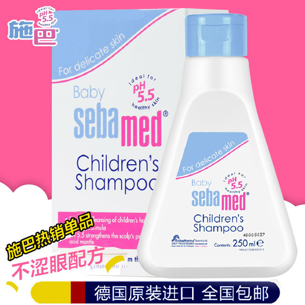 German imports shiba children shampoo 250ml to scraps the itch baby newborns no tearful formula shampoo