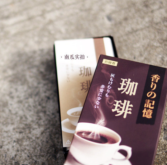 Guacow lavender holes official parlour with coffee scented slightly smoked coffee scented slightly smoked