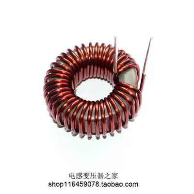 (Special magnetic ring inductor for digital power amplifier)KT130-2 13uh12A Finished product Outer diameter 38 Thickness 16mm