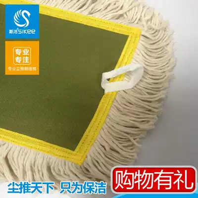 Sjie advanced fine spinning dust removal mop cover dust removal mop replacement cloth mop head dust removal mop head dust removal mop set 4