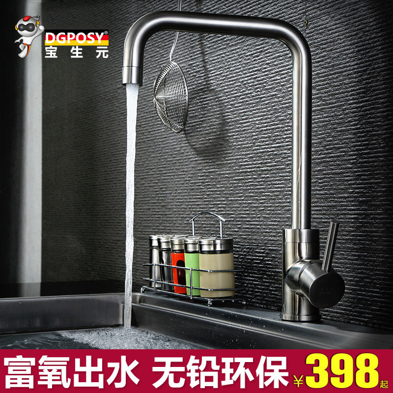 dgposy304�������ͷBS8816