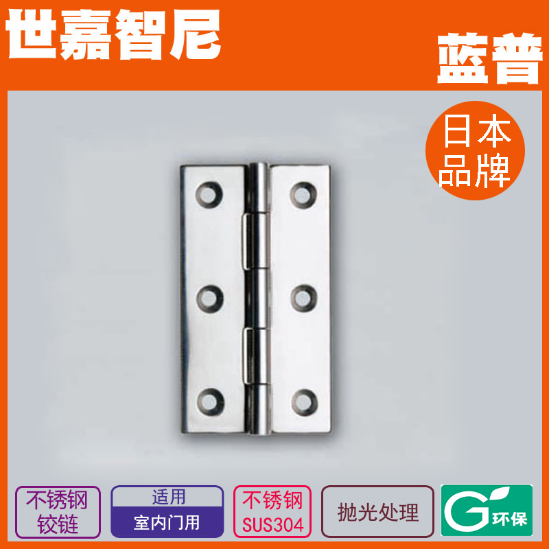 LAMP blue pu 304 stainless steel small hinge bearing hinge stainless steel door hinge hinge TTS-105