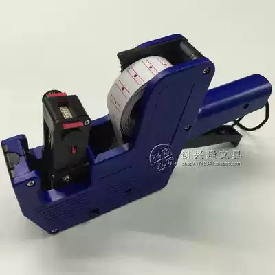 MX-5500 price marking machine EOS single row with lid 8-bit price marking machine Price marking machine coding machine