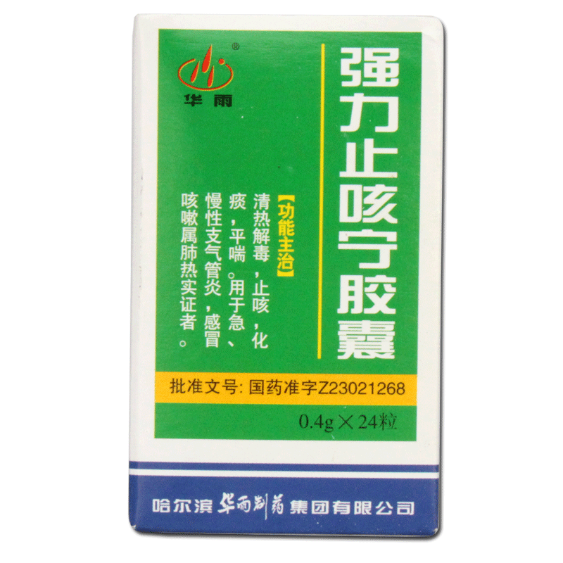 华雨 强力止咳宁胶囊 0.4g*24粒/盒