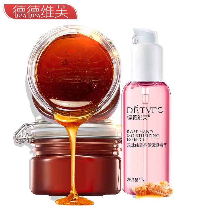 德德维芙补水蜂蜜手蜡手膜嫩白保湿去死皮角质手部护理护手霜手摸