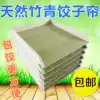 Solid wood bamboo wooden dumpling plate Refrigerator dumpling box Frozen frozen tray stacked wonton storage box