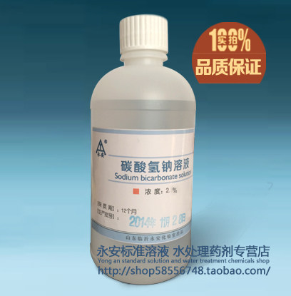 2 % sodium carbonate solution sodium carbonate wash 2 5 % soda soda soda soda acid base 550 ml bottle