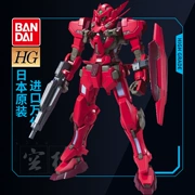 Bandai Gundam model HG 1 144 00-62 Astrea Type-F Loại F Gundam nữ thần công lý - Gundam / Mech Model / Robot / Transformers