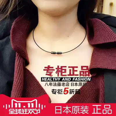 Japan Fato X100 pure titanium collar anti-radiation necklace anti-fatigue exercise fitness cervical neck ring