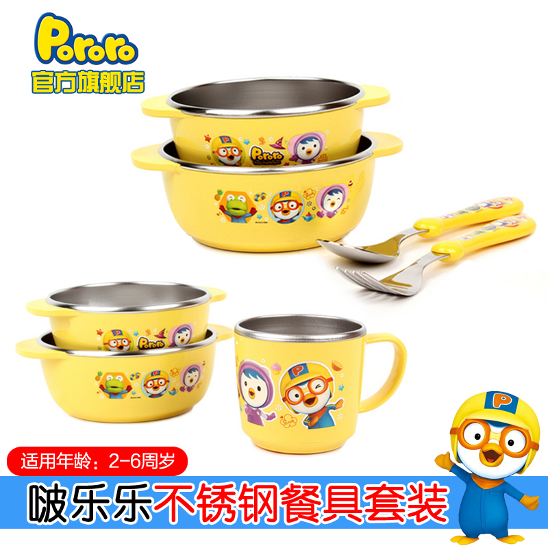 pororo小企鹅韩国进口儿童餐具304不锈钢碗宝宝餐具杯碗叉勺套装