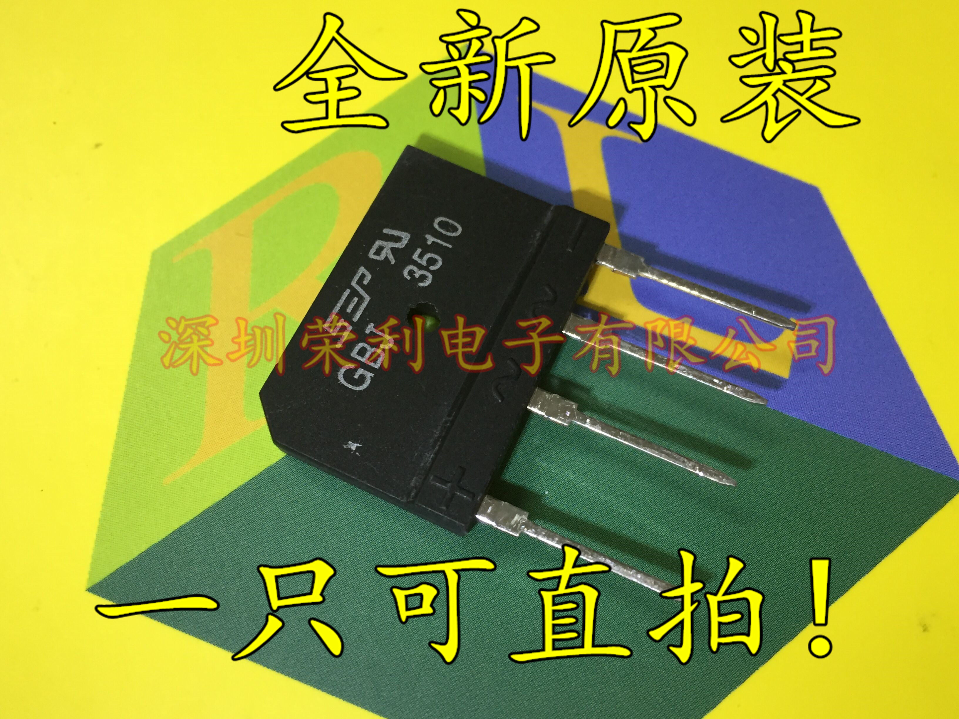 Bridge stack GBJ3510 flat bridge rectifier bridge stack KBJ3510 35A 1000V new original direct shooting