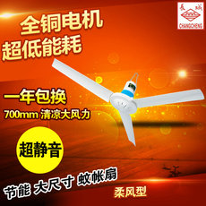 Потолочный вентилятор Великая Китайская стена ветер