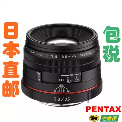 Japan's new Pentax HD DA35 F2 8 Marco macro lens 35 micro