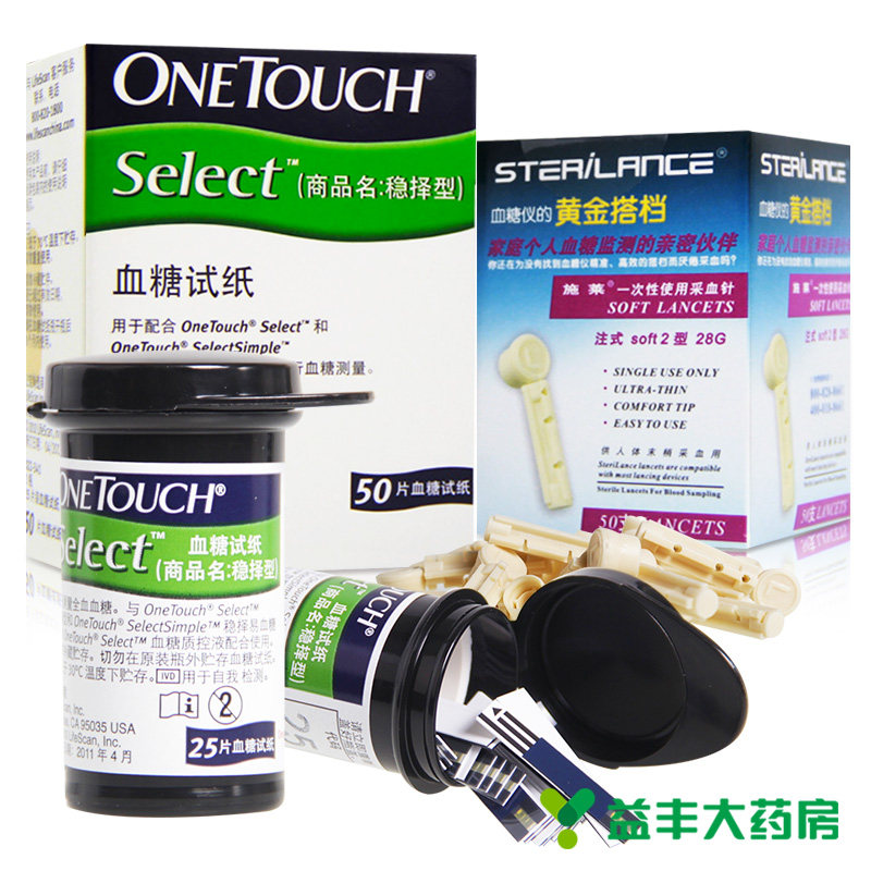 多送50片】 强生血糖试纸 稳择易型  50片稳择血糖试纸条测血糖试