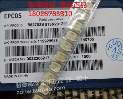 B82793S0513N201 B82793S513N201 B82793 original spot common mode inductor