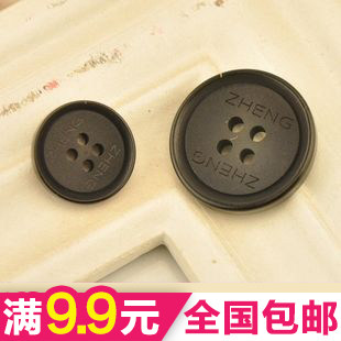 Full 9-9-9-button Buttons With 4-eye Black Black Coat Suit Button BUTTON FOR THE 4-EYE BLACK COAT SUIT BUTTON 0025