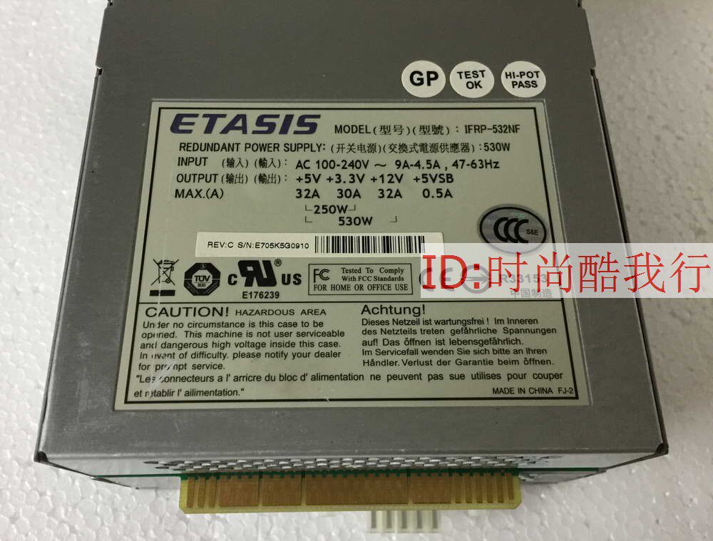 Yitaixing IFRP-532NF Puan storage power supply cabinet array power supply 9273ECFANMOD