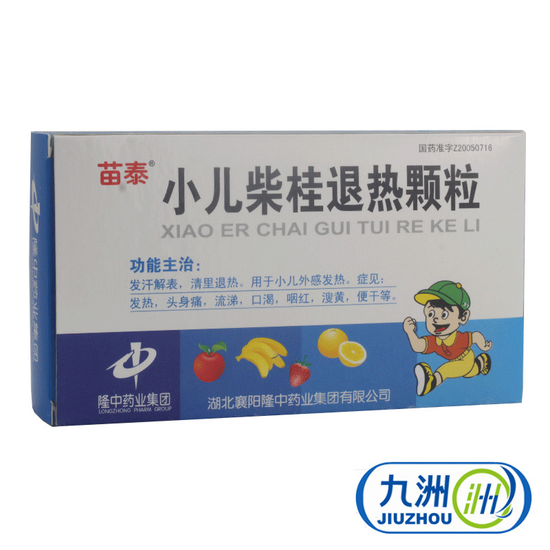 苗泰 小儿柴桂退热颗粒 5g*12袋/盒