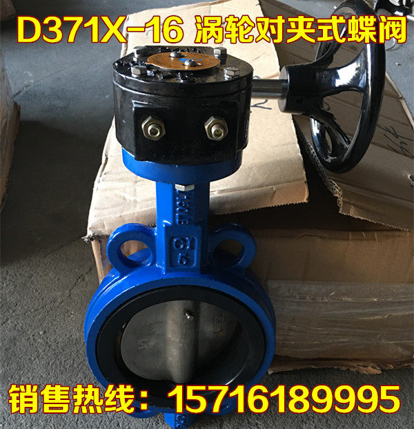 D371X-16 10 turbo to clip-type butterfly valve DN50 65 80100125150200250