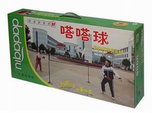 The click is the standard type of the game, the full suit of 2D, a pair of 3-ball net-rack set.