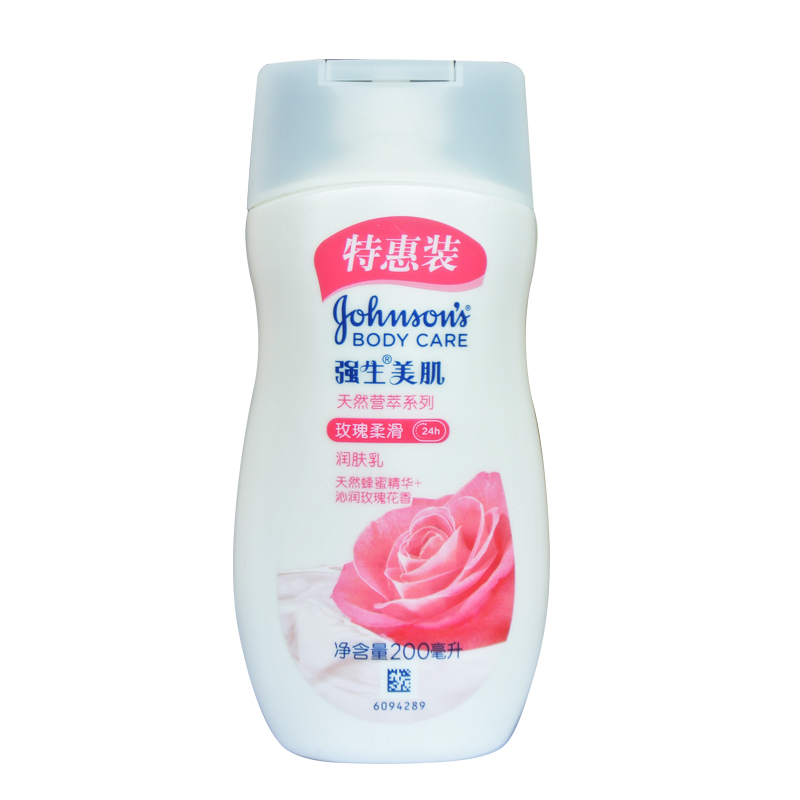 包邮强生美肌玫瑰柔滑润肤露200ml 焕白补水保湿身体乳美肌滋润