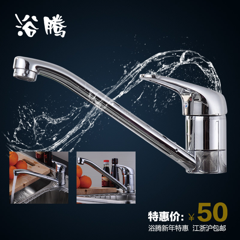 ԡ����ԡԪ����ˮ��ͷYT8809