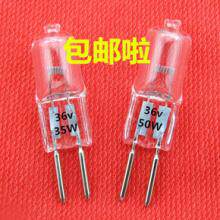 Machine Tool Grinding Machine Lathe Working Lights Battery Lights 36V 10W35W 50W G5 3 Plug Halogen Lamps