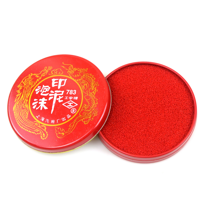 Shanghai artificial signs print Foam Print Clay Works with 783 Red Inds Finance Office Supplies