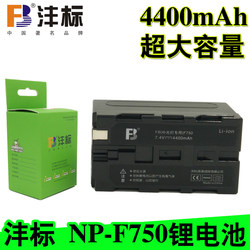 Fengbiao NP-F750 리튬 배터리 F770 4400mAh LED 사진 비디오 조명 모니터 특수 배터리