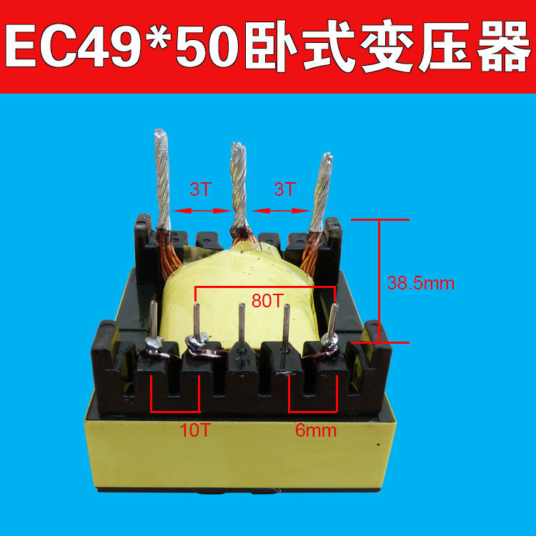 Inverter head booster 99000W) 98000W (eagle) Battleship electric king transformer