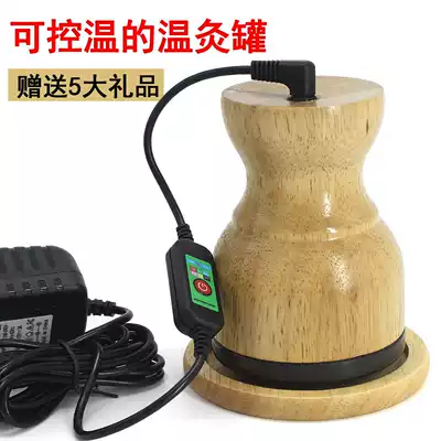 Natural Xuanhuang Bian stone moxibustion instrument scraping Warm moxibustion pot moxibustion device Meridian physiotherapy Ai Warm moxibustion instrument moxibustion instrument