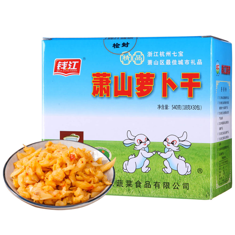 【天猫超市】钱江 萧山萝卜干 18g/袋*30 酱菜 大包装