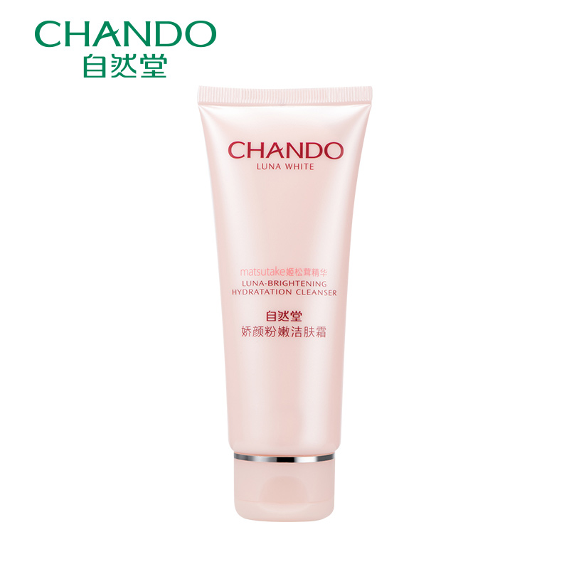 CHANDO/自然堂娇颜粉嫩洁肤霜 100g深层清洁补水 洗面奶女 正品