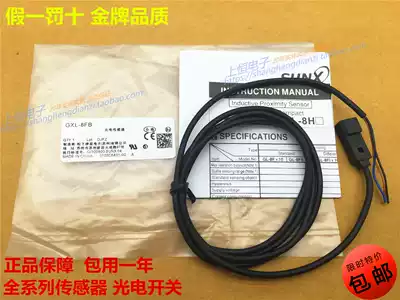 Panasonic SUNX God Vision Proximity Switch GXL-8F GXL-8FB GXL-8FUB Pack for One Year National