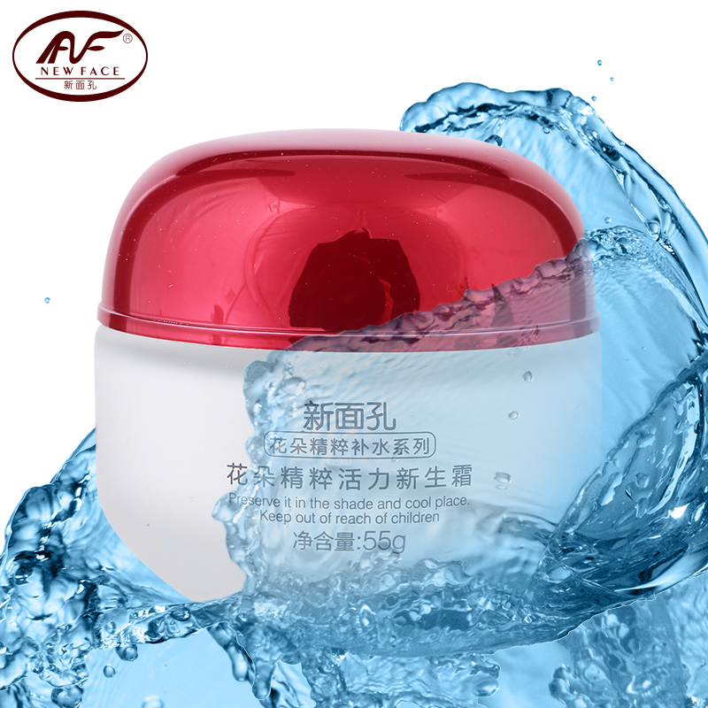 NEW FACE新面孔金正品专柜化妆品花朵精粹活力新生霜