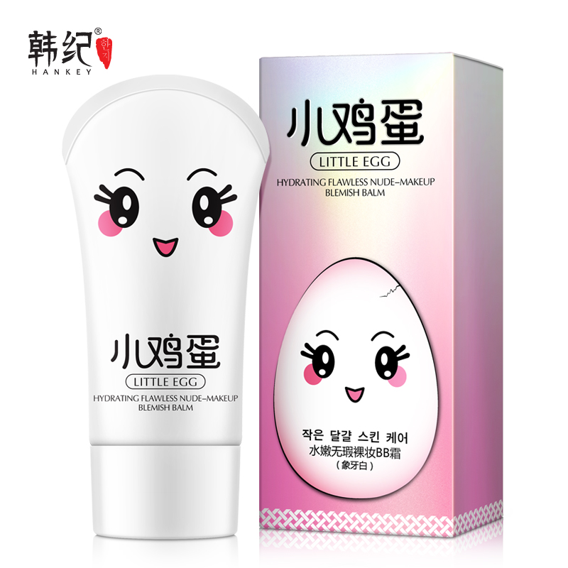 韩纪小鸡蛋BB霜  控油隔离霜粉底液遮瑕强提亮肤色保湿非美白裸妆
