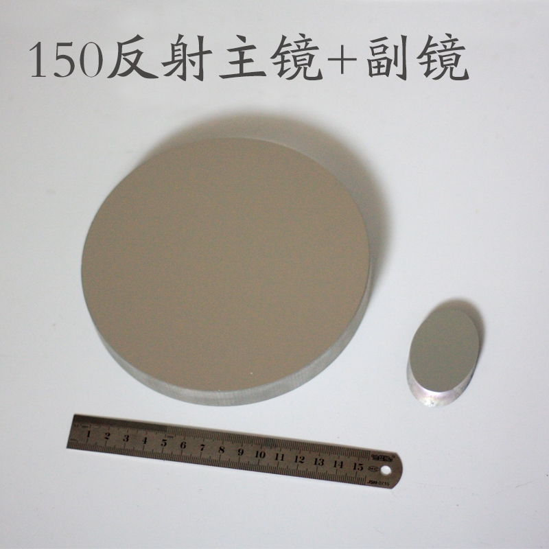 DIY self-made large diameter astronomical telescope objective lens Newton mirror science hands-on optics