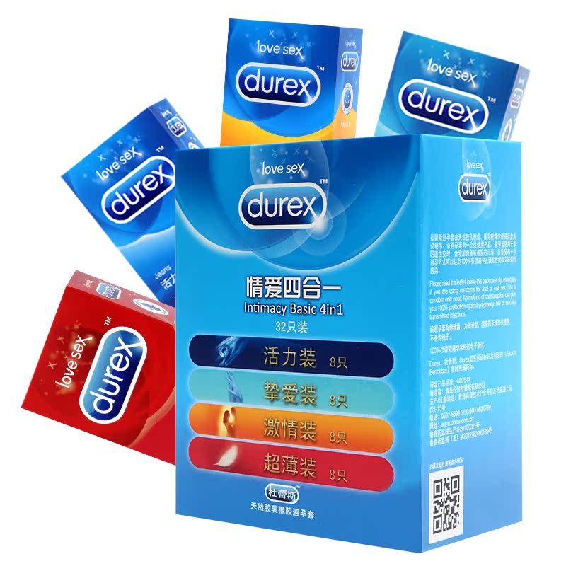 杜蕾斯经典四合一避孕套超薄安全套保险套夫妻成人计生情趣性用品