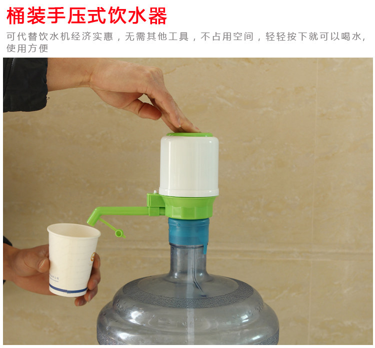 手压式抽水器桶装水压水器纯净水桶吸水器矿泉水桶饮水器泵抽水泵