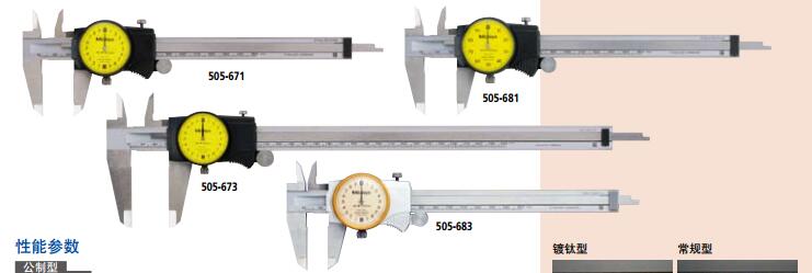 Japan Mitutoyo Mitutoyo with table caliper 505-732 instead of 505-681 150*0 01mm