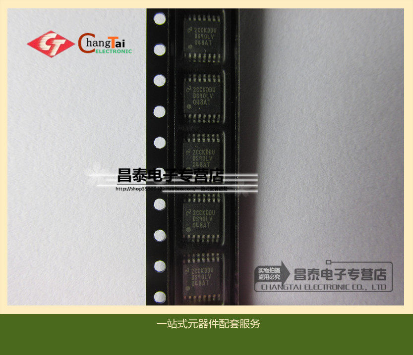 Imported original DS90LV048ATMTCX DS90LV048A TSSOP-16 patch