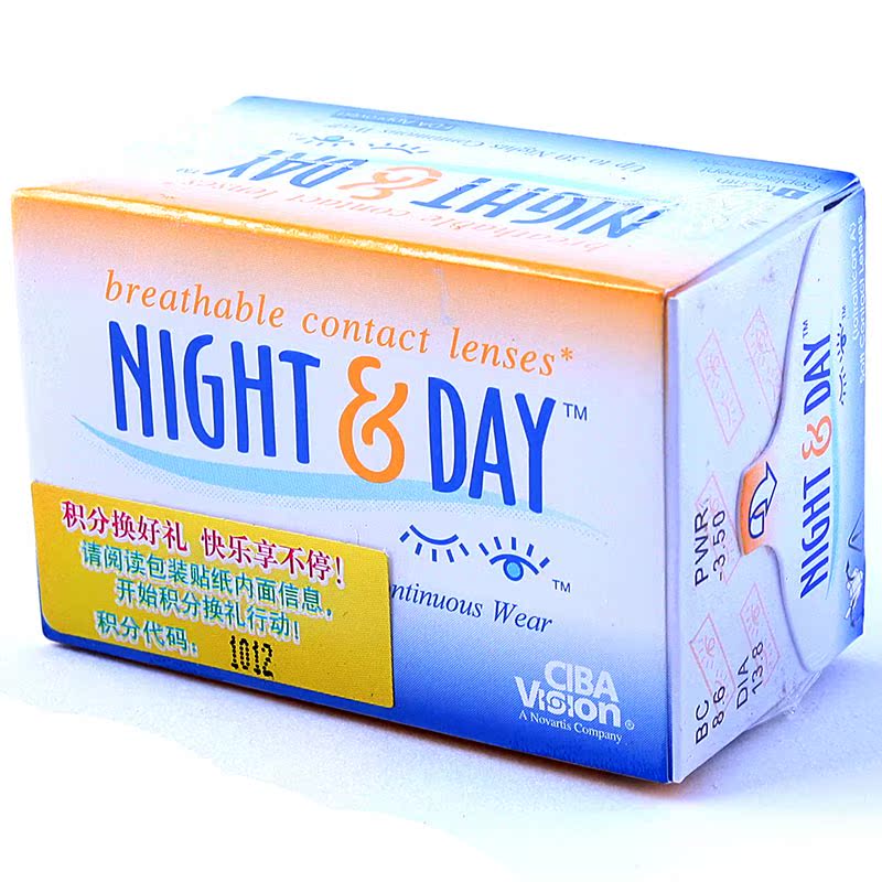 视康日夜型硅水凝胶进口近视隐形眼镜月抛3片装dy